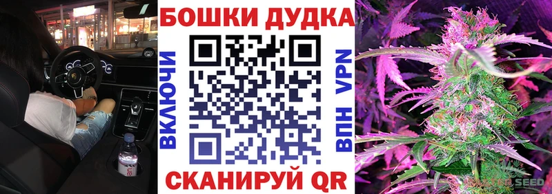 Магазины продажи наркотиков Духовщина АМФЕТАМИН Alpha PVP Меф мяу мяу ГАШ