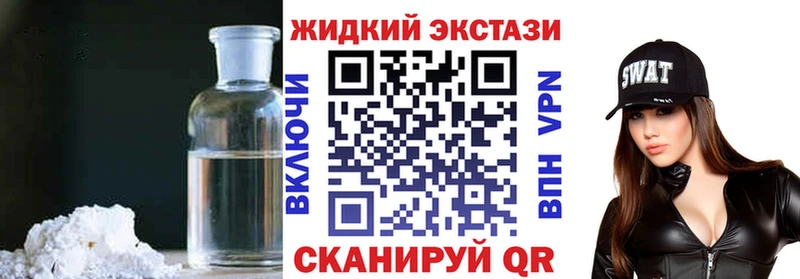 где продают наркотики Духовщина Бутират оксибутират