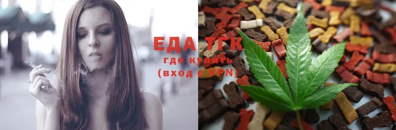 как найти закладки  Духовщина  Canna-Cookies марихуана 