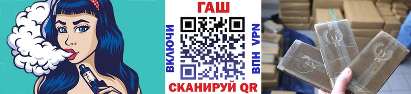 ГАШИШ Ice-O-Lator  купить наркоту  Духовщина 