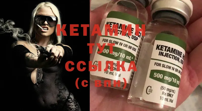 КЕТАМИН ketamine  где купить   Духовщина 