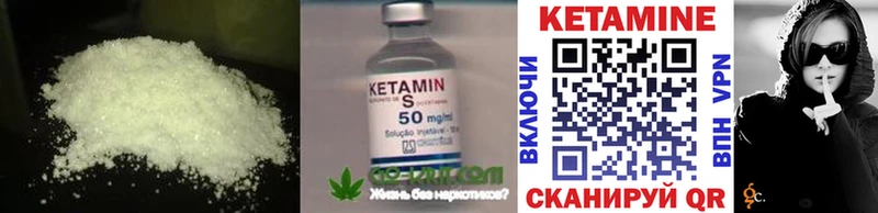 Кетамин VHQ  где можно купить наркотик  MEGA вход  Духовщина 