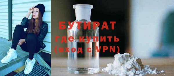 ПСИЛОЦИБИНОВЫЕ ГРИБЫ Ладушкин