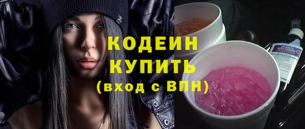 ПСИЛОЦИБИНОВЫЕ ГРИБЫ Ладушкин