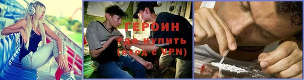 ALPHA-PVP Лагань