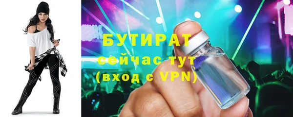 эйфоретик Лабытнанги