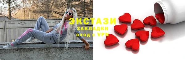 эйфоретик Лабытнанги