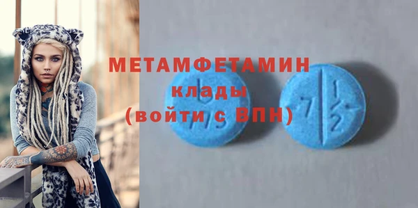 эйфоретик Лабытнанги