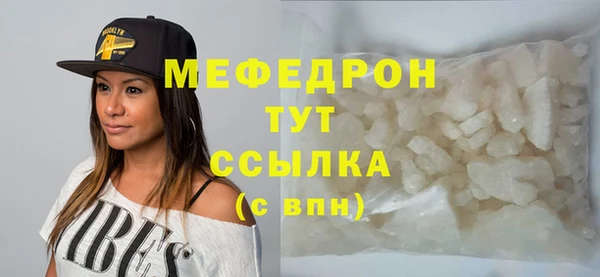 эйфоретик Лабытнанги