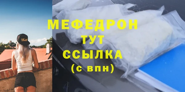 эйфоретик Лабытнанги