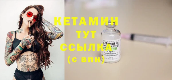 ПСИЛОЦИБИНОВЫЕ ГРИБЫ Ладушкин