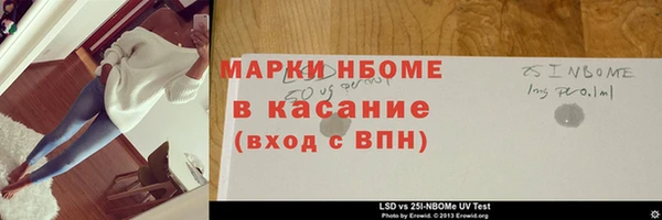 ПСИЛОЦИБИНОВЫЕ ГРИБЫ Ладушкин
