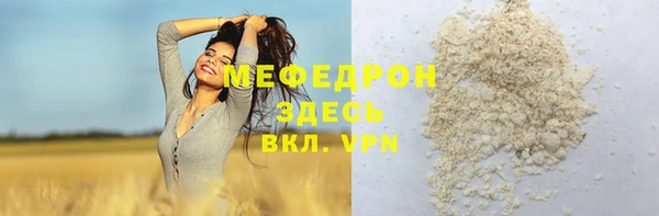 эйфоретик Лабытнанги