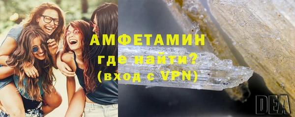 эйфоретик Лабытнанги