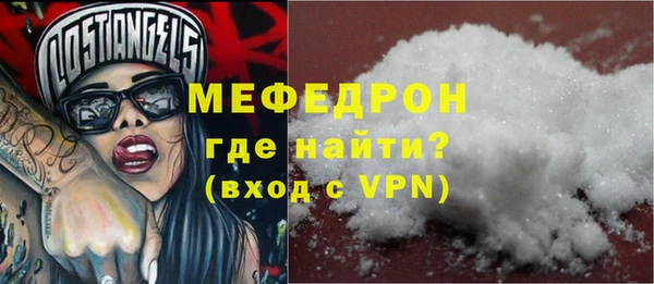 эйфоретик Лабытнанги