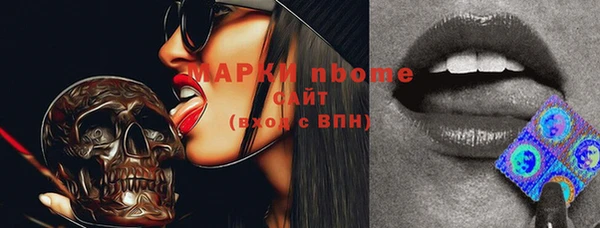 ПСИЛОЦИБИНОВЫЕ ГРИБЫ Ладушкин