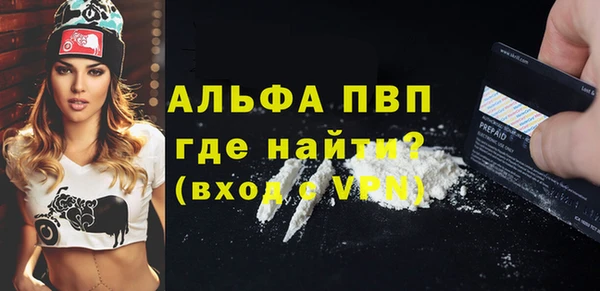 эйфоретик Лабытнанги
