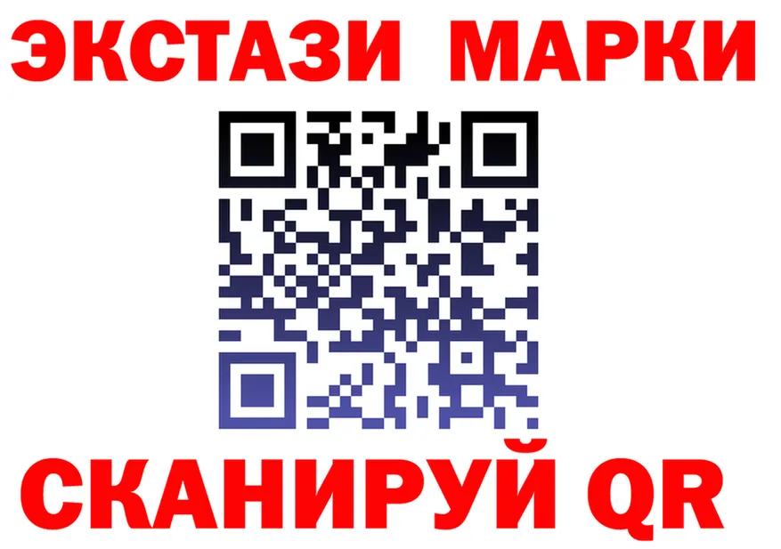 Экстази 250 мг ТОР shop OMG Духовщина