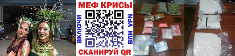Меф 4 MMC Духовщина