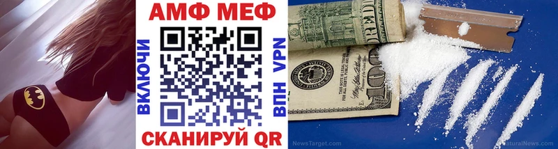 как найти закладки  Духовщина  МЕТАМФЕТАМИН кристалл 