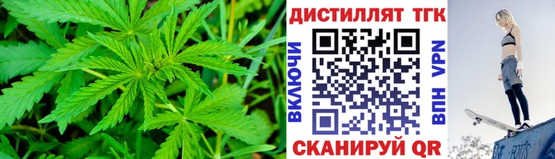 Дистиллят ТГК вейп с тгк  Духовщина 